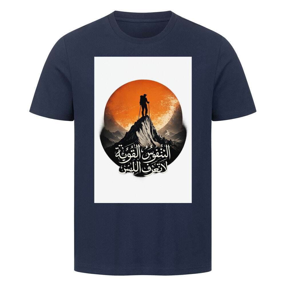 Premium T-Shirt Image for color: french navy