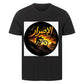 Premium T-Shirt Image for color: black