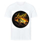 Premium T-Shirt Image for color: white