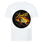 Premium T-Shirt Image for color: white