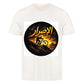 Premium T-Shirt Image for color: natural raw