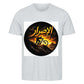 Premium T-ShirtImage for color: heather grey