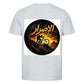 Premium T-Shirt Image for color: heather grey