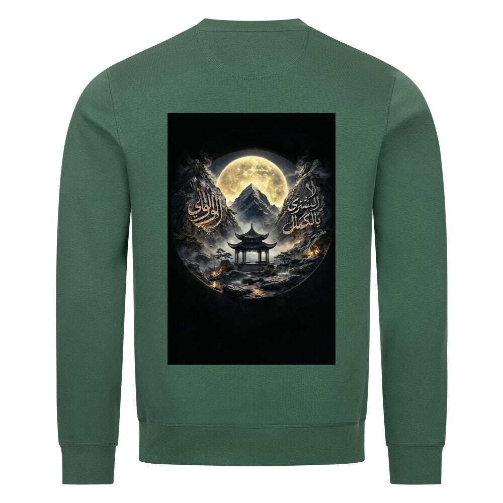 organischer Sweatshirt Image for color: varsity green