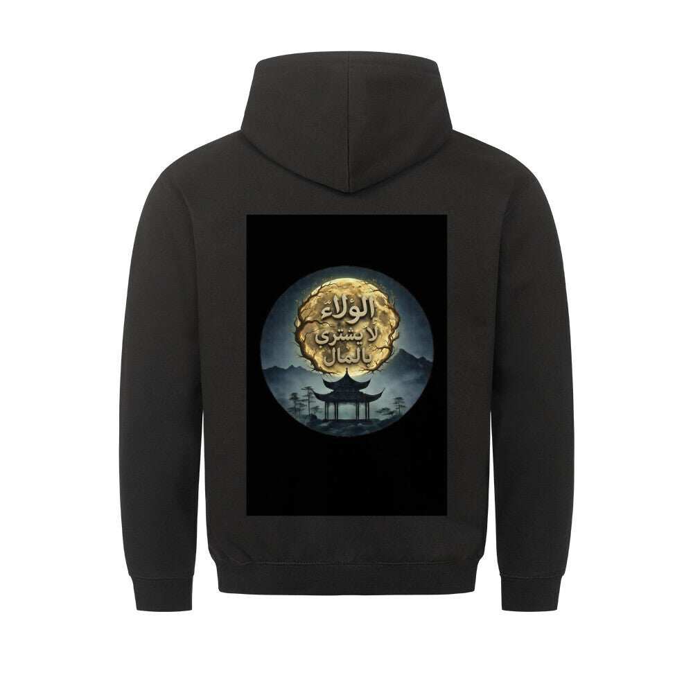 Klassischer Kapuzenpullover mit Bauchtasche und Taschendruck aus Baumwoll-Polyester-Mischung